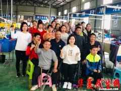 <b>湖南邵阳破解残疾人就业难题：“遍地撒网”的基础上“对症下药”</b>