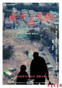 

人点亮人的“遇见” 《因为遇见你》观影有感

