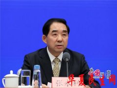 中国发布丨《国家森林草原火灾应急预案》发布