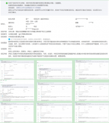 <b>吉林律协会长田大原疑雇水军删稿掩盖陈宇王淑英霸占集体财产事实</b>