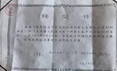 吉林省一集体企业被变更登记为“政府100%出资”，职工维权七年未果