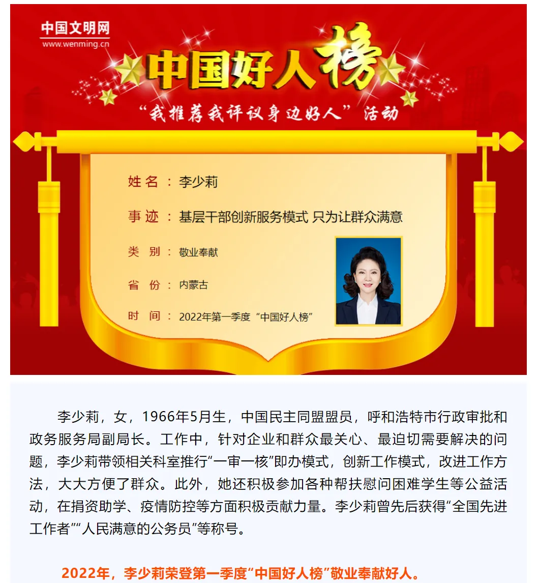 佩戴3万块耳钉，李局长的人生太励志