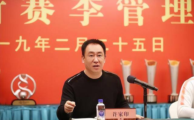 许家印认罪后，恒大前美女高管曝惊人内幕