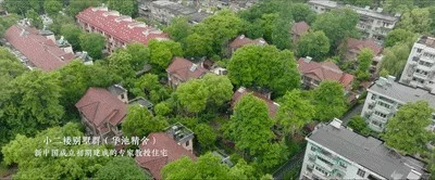 受影响的华家池“小二楼”（图源网络）
