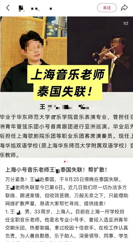 大陆打拐志愿者「上官正义」8日在微博上发文称,在江苏太仓陆渡镇江南路1处别墅内卧... 大陆打拐志愿者「上官正义」8日在微博上发文称,在江苏太仓陆渡镇江南路1处别墅内卧...