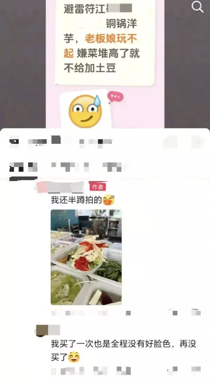 炸串摊主遭差评后轻生 为什么普通人承受如此重压?